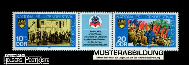 Zusammendruck DDR WZd412 (2426+2427) Jugendfestival FDJ